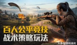 和平精英小转盘最新爆料鎏金朋克,鎏金朋克风潮来袭！和平精英小转盘最新爆料揭秘