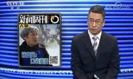 成都新闻爆料人,网友爆料引发热议