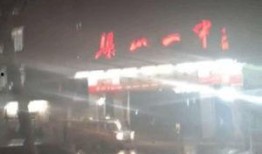 济宁梁山爆料事件视频,视频揭露惊人真相