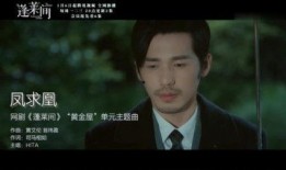 屋在线观看国语版,穿越时空的温馨之旅