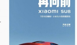 小米mx11最新爆料,性能升级，设计革新，引领手机市场新潮流”