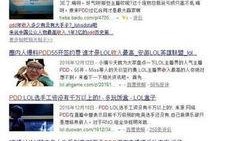 袁先生最新爆料新闻直播,最新爆料新闻直播幕后真相